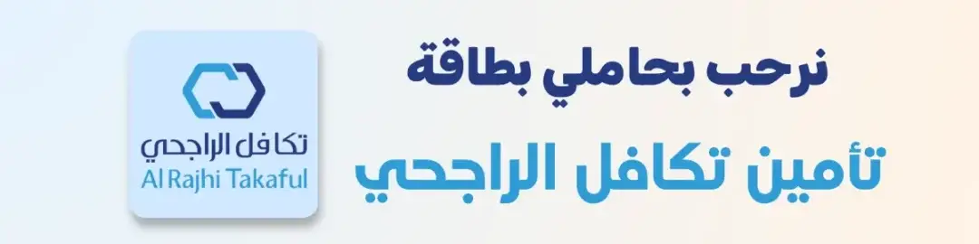 اشتري الان وادفع لاحقاًً مع - 3