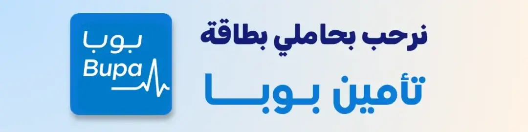 اشتري الان وادفع لاحقاًً مع - 4