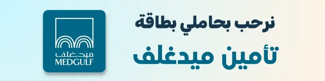 اشتري الان وادفع لاحقاًً مع - 6
