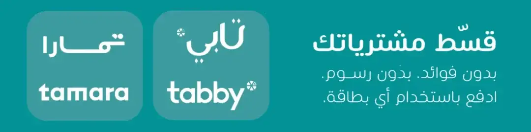 اشتري الان وادفع لاحقاًً مع - 7